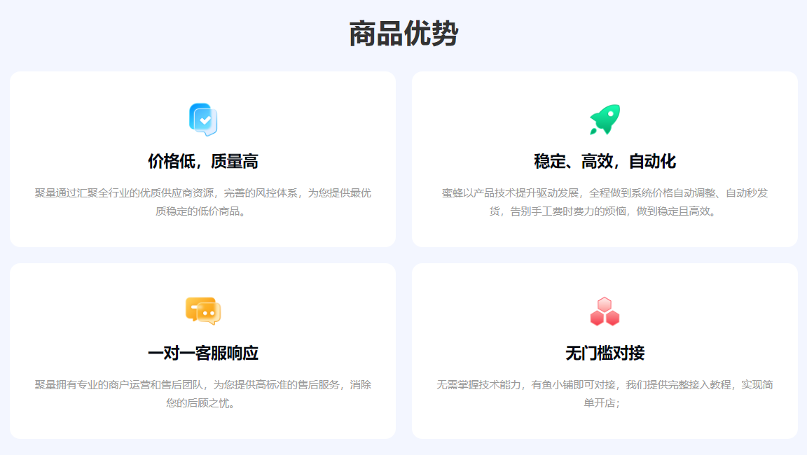 低价会员充值货源网深度解析：数字权益采购平台的卡券网运作全攻略