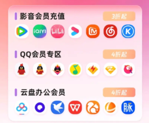 虚拟商品进货平台运营成功案例