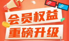 虚拟商品进货平台