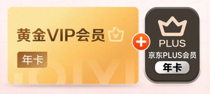 影视会员低价进货终极指南：卡券网与虚拟货源平台的深度揭秘
